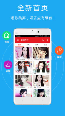 陪陪直播间,新型社交娱乐方式探索