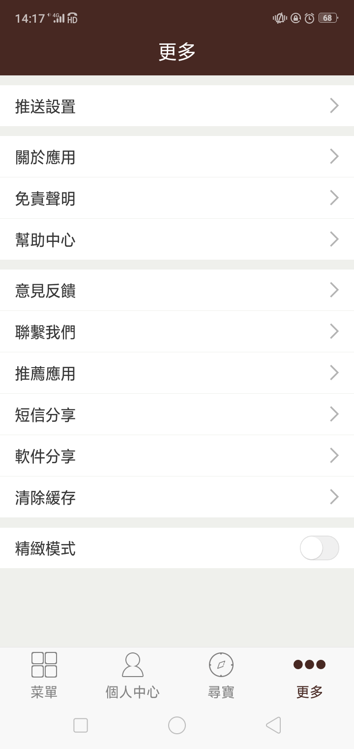 2024澳门马会传真绝密信资料,实地数据验证_TPN54.621稀缺版