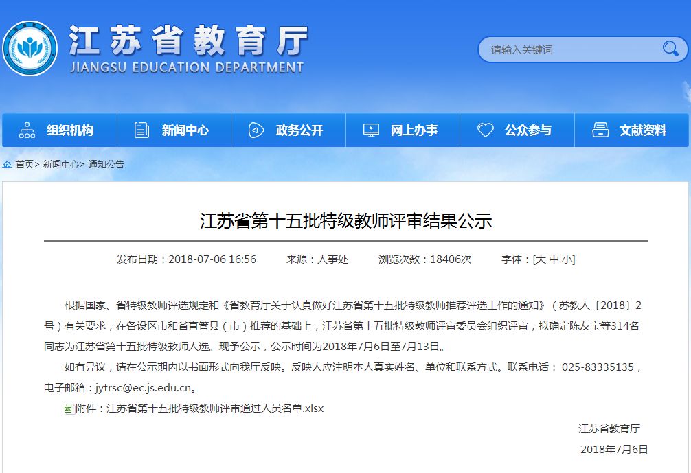 澳门六开彩开奖结果近十五期,连贯性方法执行评估_NAV54.487增强版