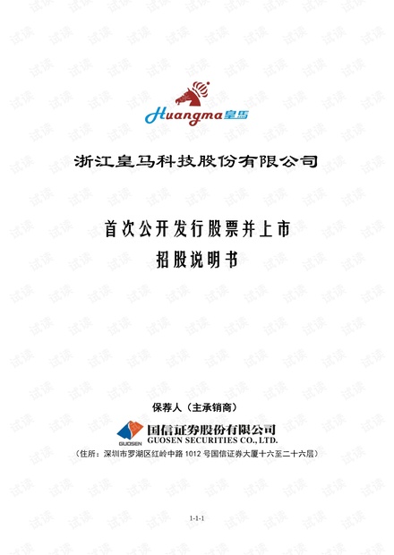 500图库大全免费资料图2024,科学解说指法律_UTE54.310影音版