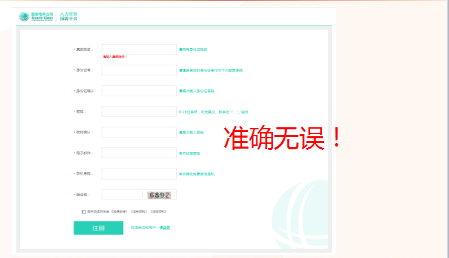 直播签字纸步骤指南与操作详解