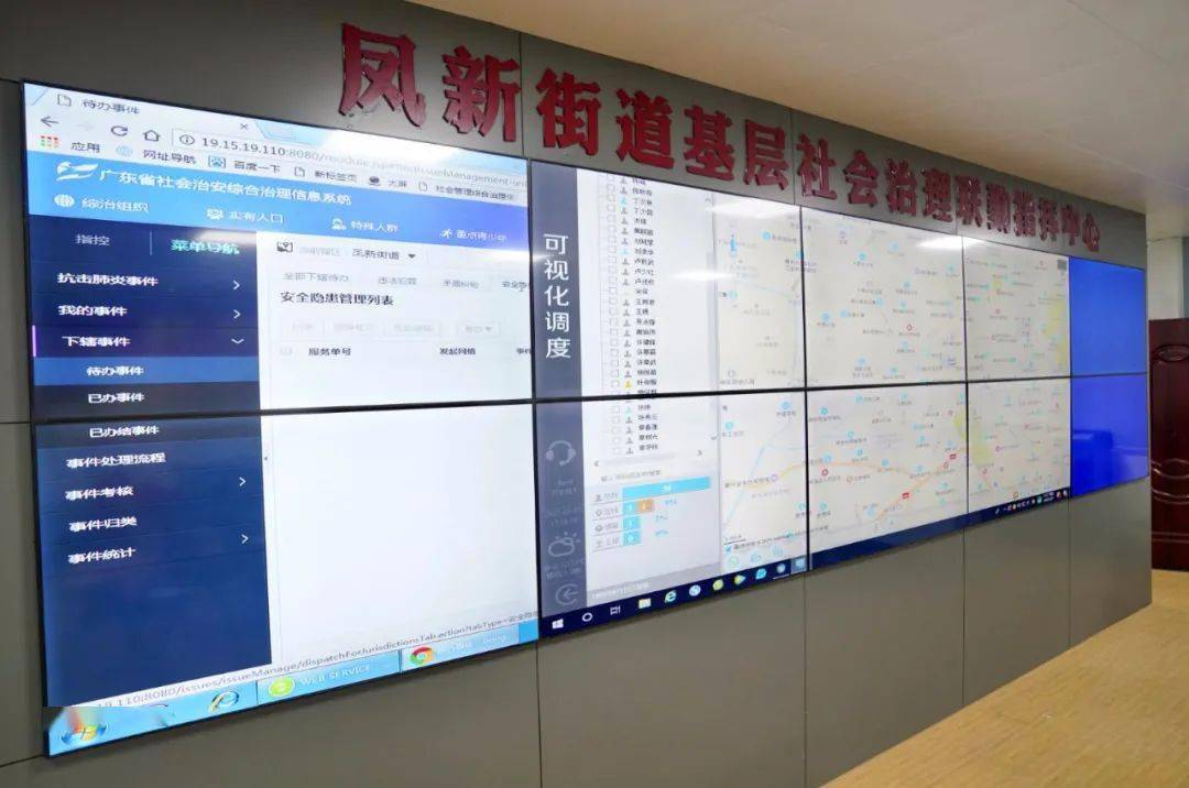 2024年最新最准资料,决策支持方案_VMK51.260最佳版