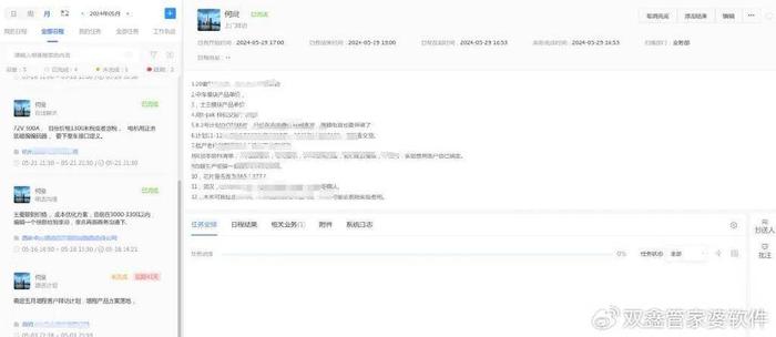 管家婆一肖一鸣,最新研究解读_FLD54.843权限版