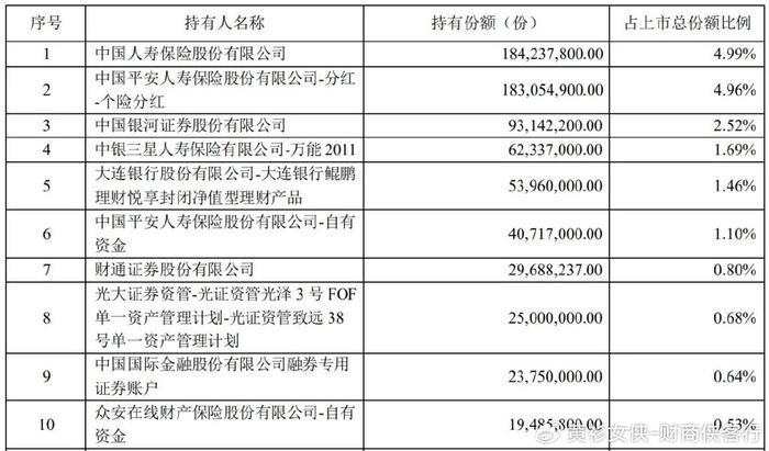 2024年新澳开奖记录,全盘细明说明_JST51.533Tablet