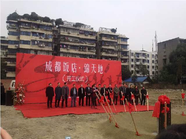 成都锦天地最新动态,如何获取并了解成都锦天地最新资讯的详细步骤指南