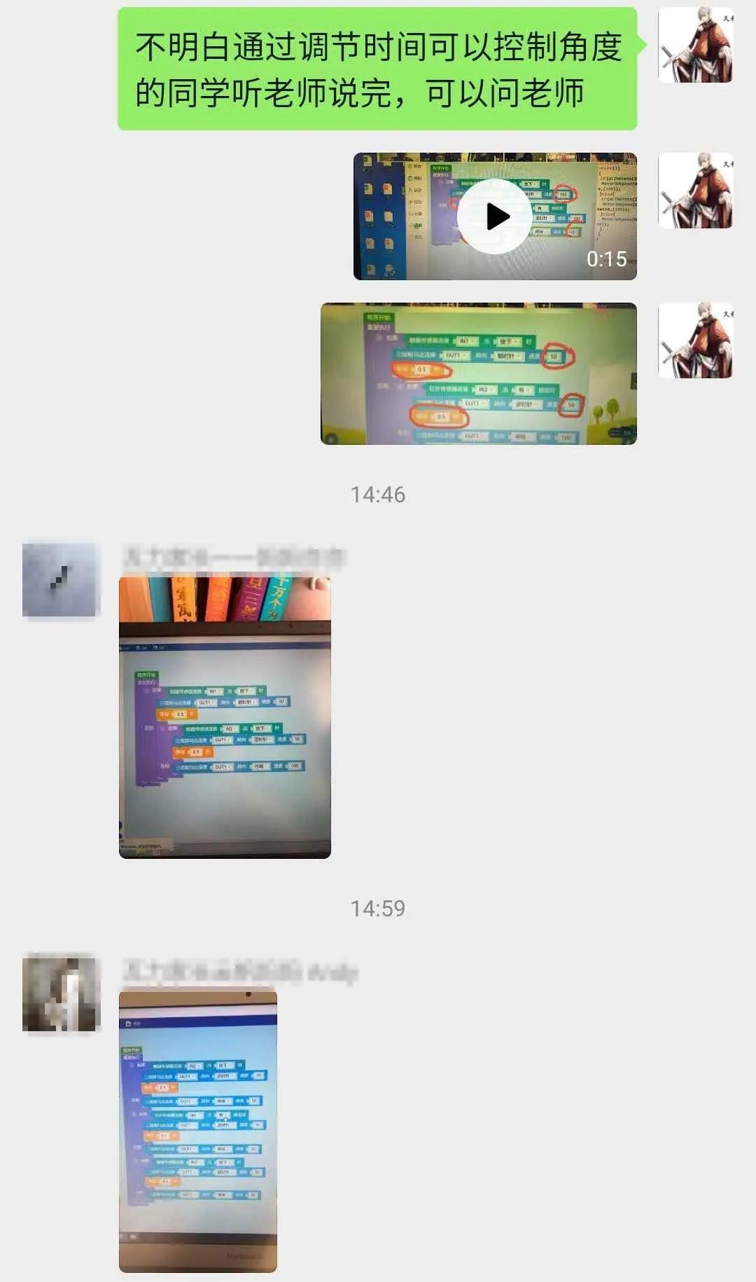 直播作业群,直播作业群,高效学习的新天地📚✨