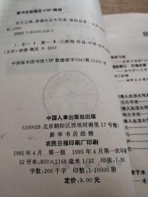 揭秘香港澳门大众网井奖结果,社会责任法案实施_FZQ54.172启动版