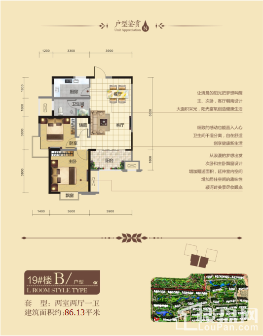 阜阳水岸明珠最新动态,变化中的明珠,照亮我们的前行之路