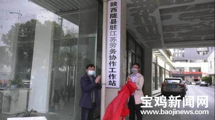 陇县最新招聘信息与家的温馨故事