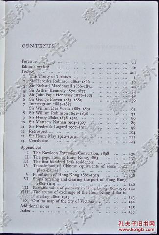 2024香港历史开奖结果与记录,策略规划_TXA54.391文化传承版