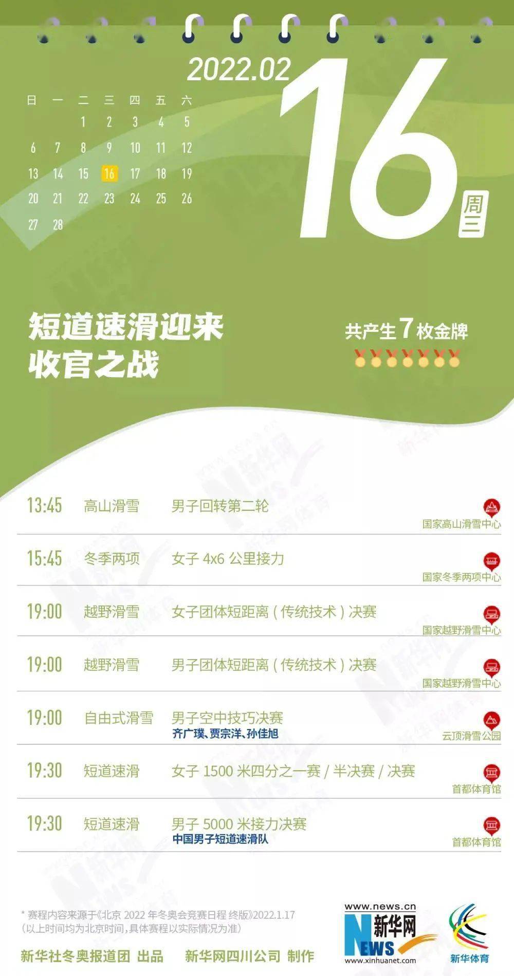 奥门特马正版,实地应用实践解读_FFY54.584收藏版