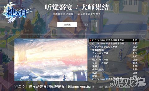 测图直播,寻找内心平静的探险之旅直播开启