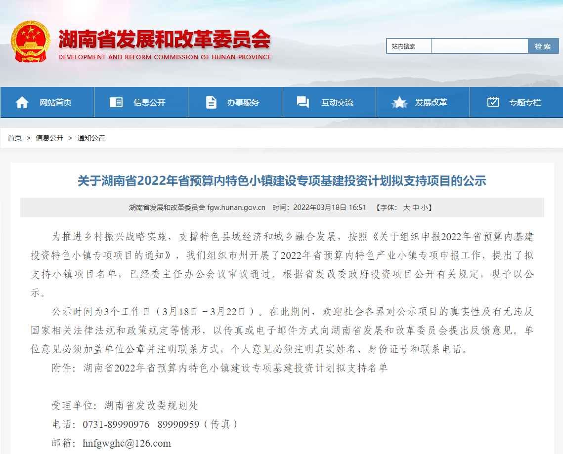 请把澳门特马的资料发过来看一下,平衡执行计划实施_HKX51.823原汁原味版