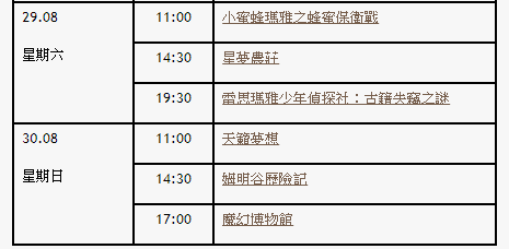 2O24年澳门今晚开奖号码,稳固计划实施_OIA54.328赛博版