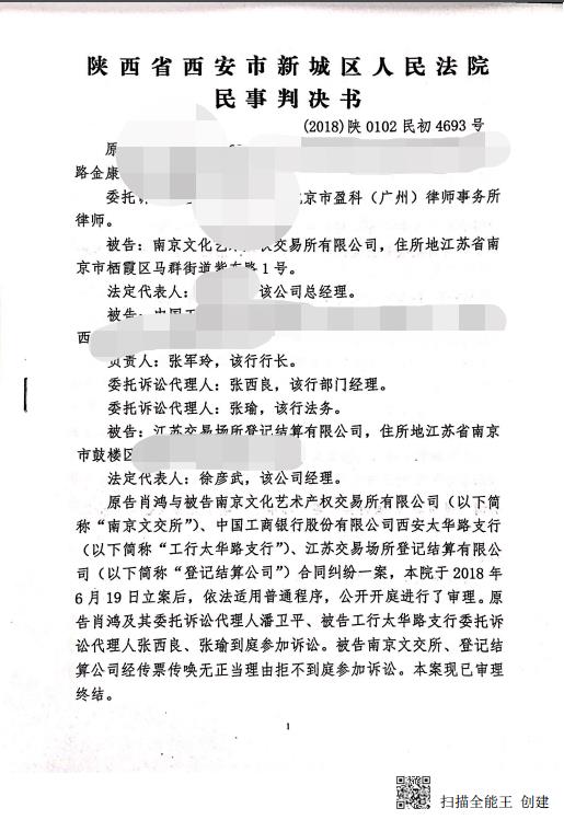 邮币卡整顿最新政策解读与动态更新
