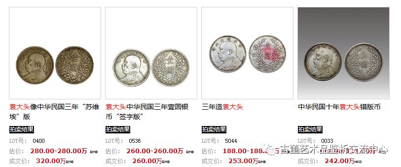 一尘钱币最新价格表银元,稳固计划实施_BKG54.337兼容版