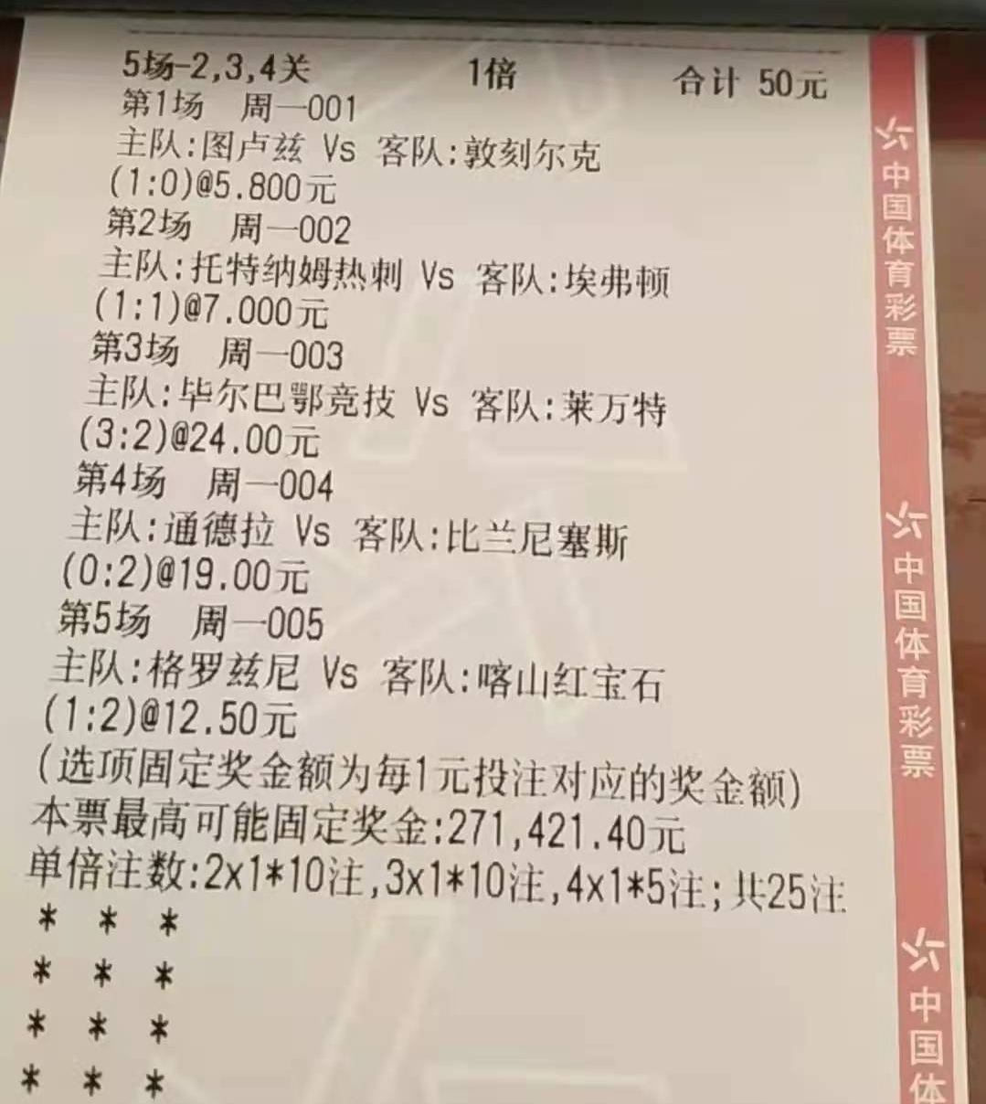 澳彩一码一码100准确,实际确凿数据解析统计_IGH51.845轻奢版