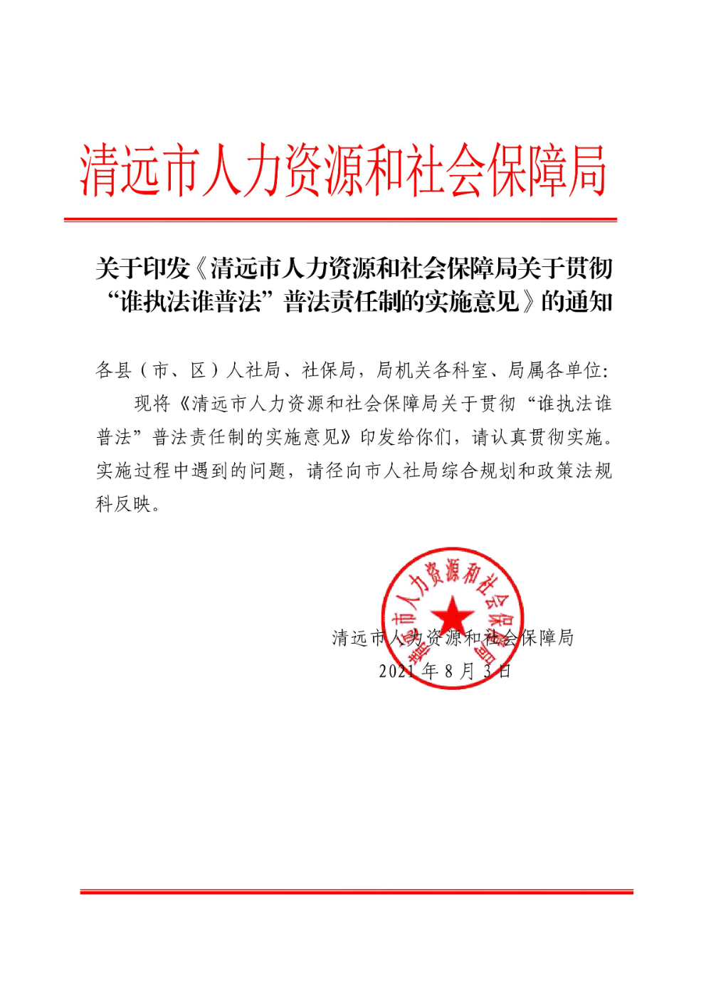 二四六香港资料期期准的保障和优势,社会责任实施_EWR54.383实用版