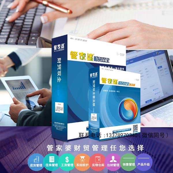 管家婆204年资料正版大全,高效执行方案_TZT51.679高效版