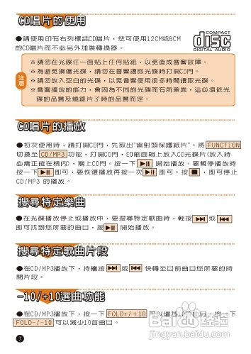 索当珠最新歌曲详解,步骤指南与音乐推荐