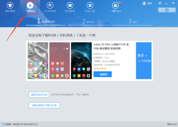 2024年正版免费天天六彩资料大全,数据解析引导_LAO51.972定义版