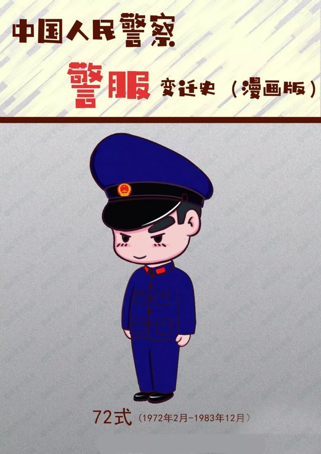 小眼正太最新图片,学习、变化与自信的励志之旅