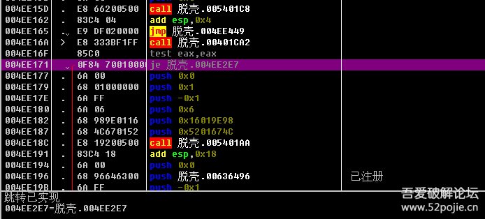 关于甲鱼影音最新破解版的探讨及犯罪性质分析