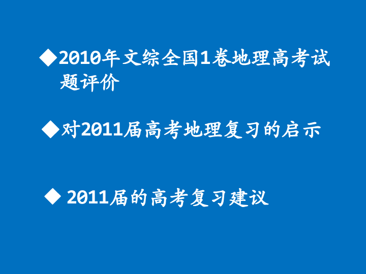 三游记最新下载地址,深度探讨与观点阐述