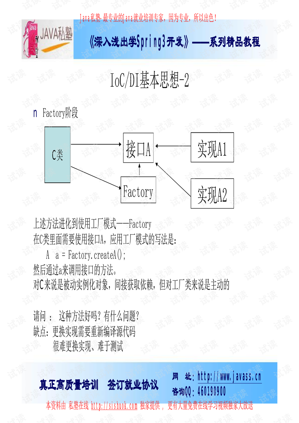 新澳门开采结果,信息明晰解析导向_PTF51.517清晰版