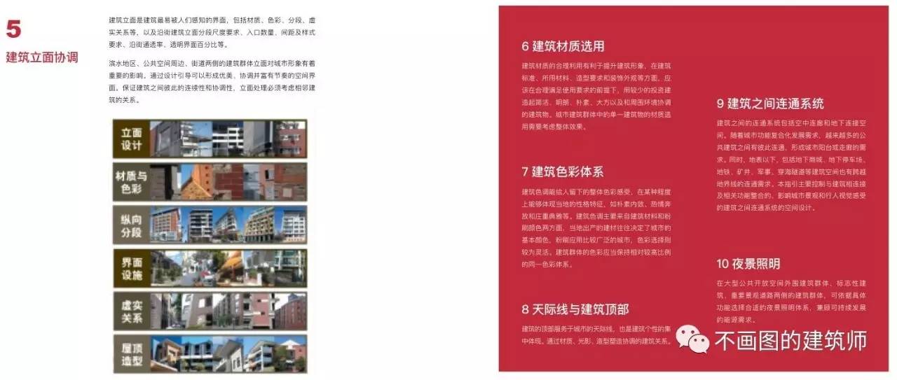 新奥2024年正版资料大全,设计规划引导方式_QTT54.955传递版