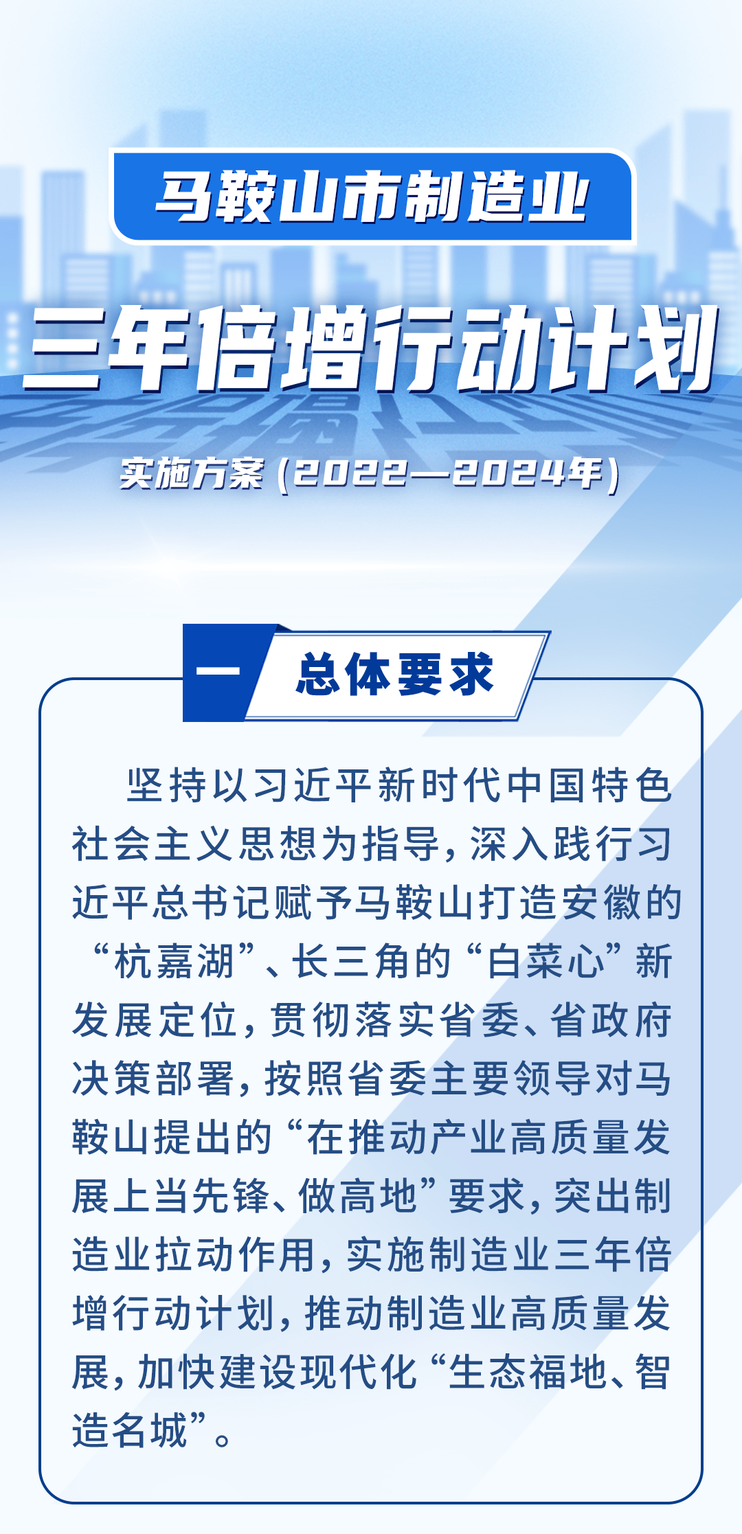 跑狗图2024年今期,灵活性执行方案_EAZ51.419通行证版