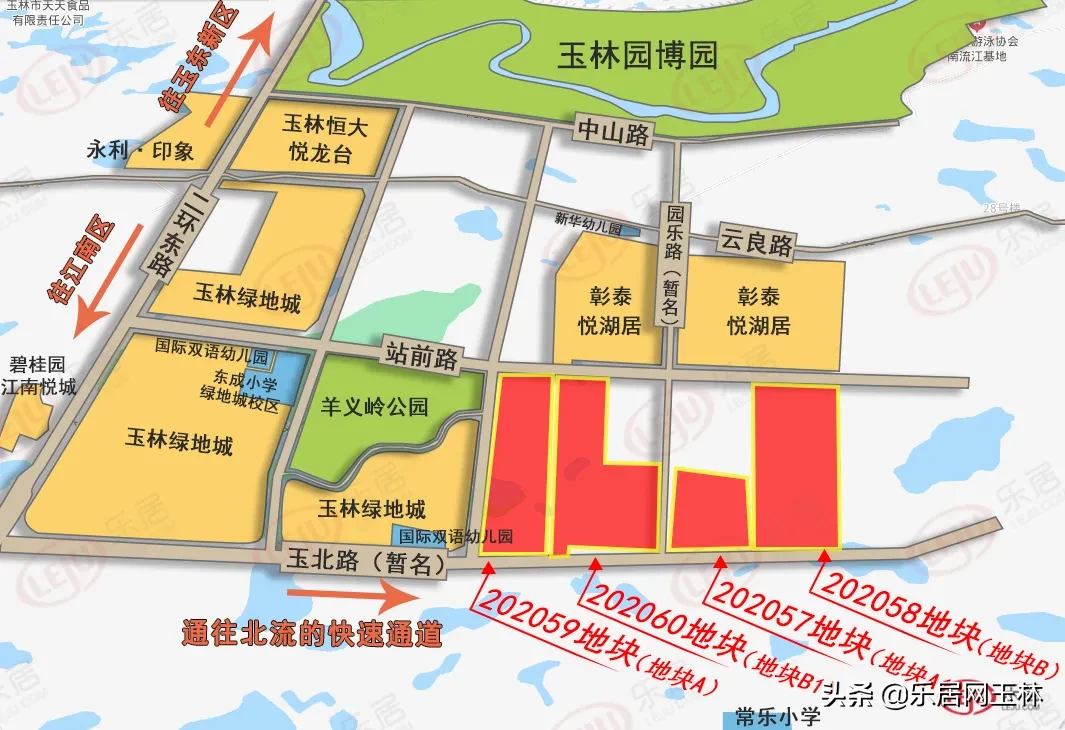 玉林最新个人地皮购买指南