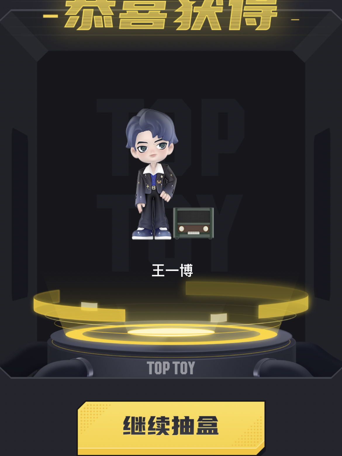 王中王一肖一中一特一中,精准数据评估_EFV51.627设计师版