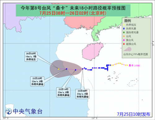 啪卡台风最新动态,台风资讯全面掌握!