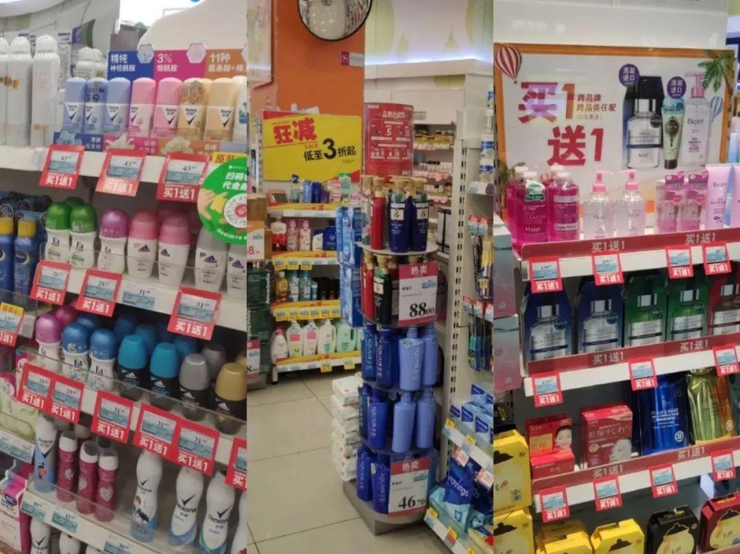 屈臣氏官网最新活动