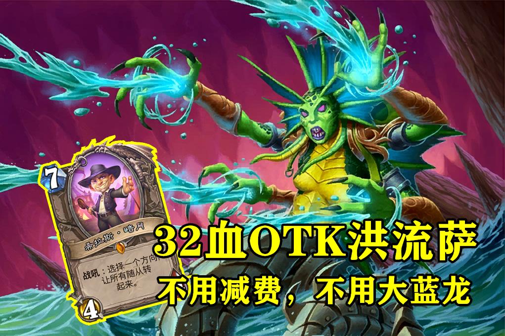 揭秘全新炉石传说活动,科技与生活的完美融合