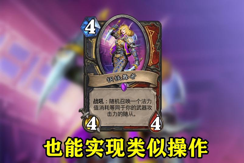 揭秘全新炉石传说活动,科技与生活的完美融合