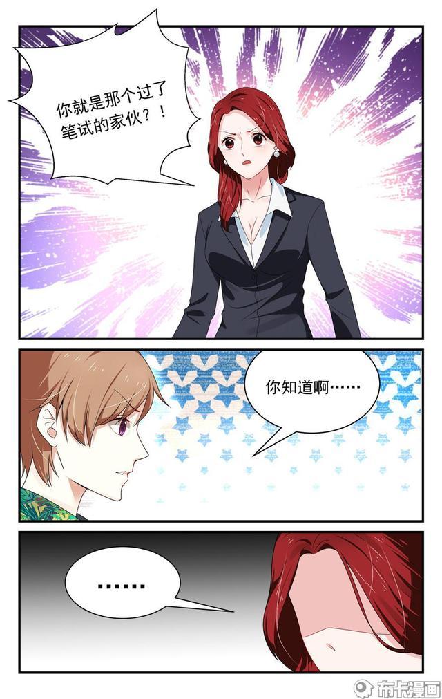 绝色总裁未婚妻最新,绝色总裁未婚妻最新,一场探索自然美景的鼓舞之旅