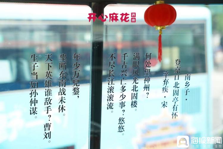 人仰马翻 第5页