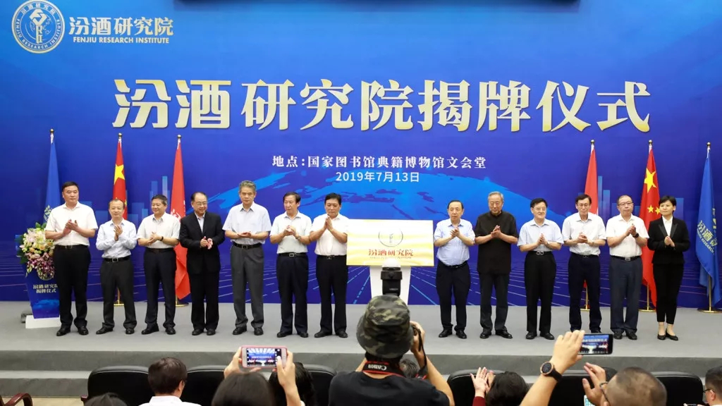 天津轧三最新领导团队,引领企业发展的新力量