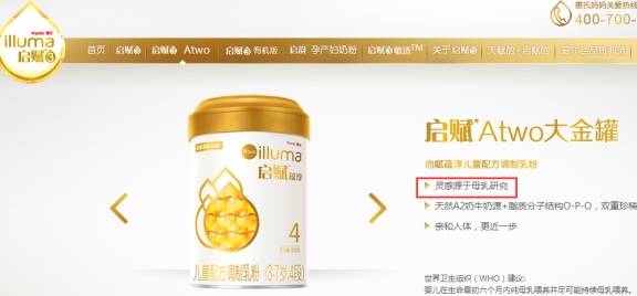 圣元奶粉与你共探自然之美,最新旅程,寻找内心的宁静