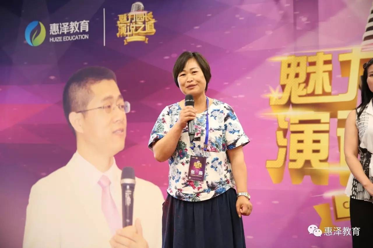 白玉娥2016最新讲道,科技新品璀璨登场,体验未来生活魅力