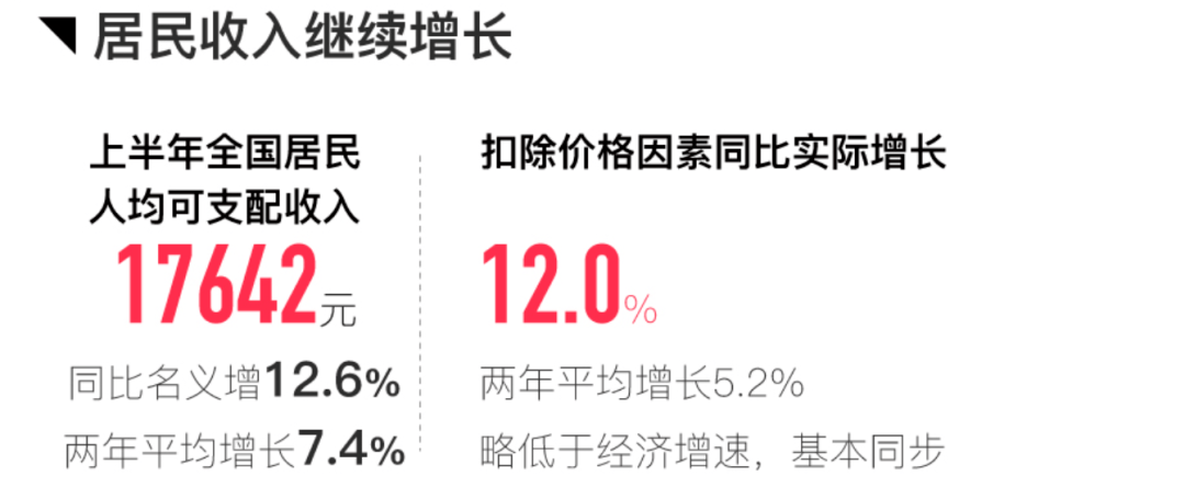 2024新奥今晚开什么213期,释意性描述解_PWL94.819迅捷版