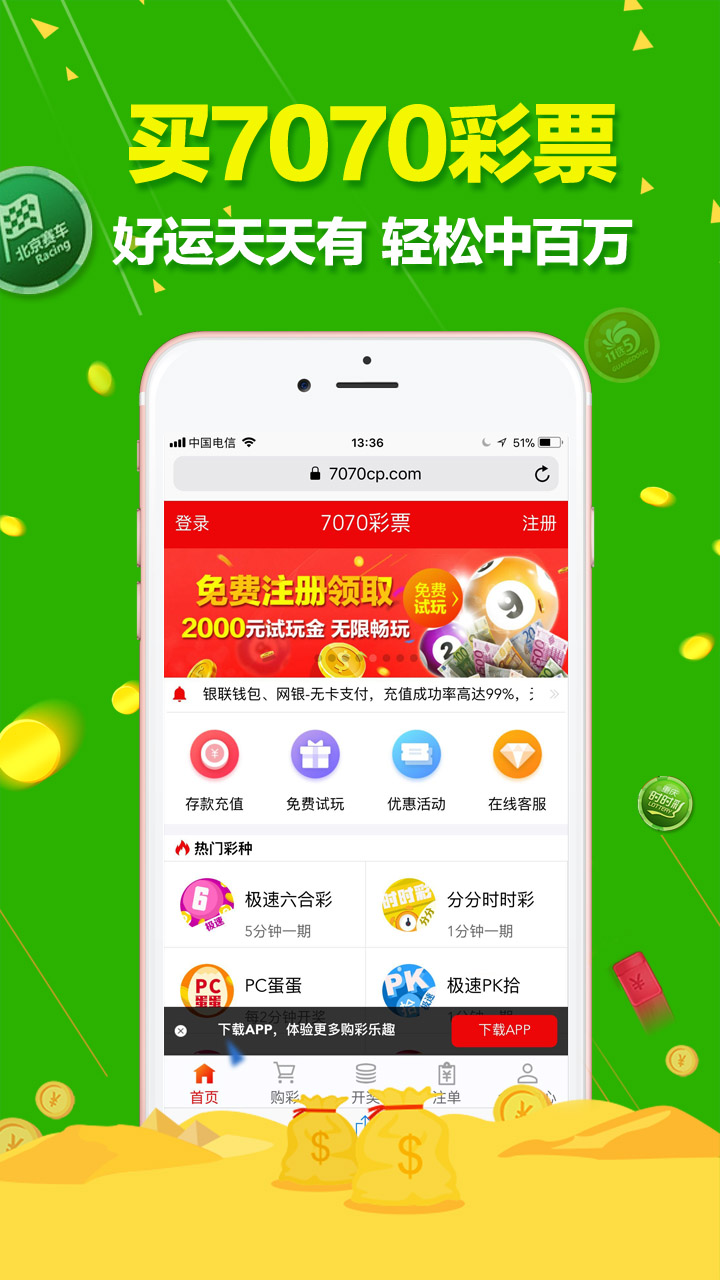 澳门六开彩天天正版免费,高效性设计规划_LVV94.587云端共享版