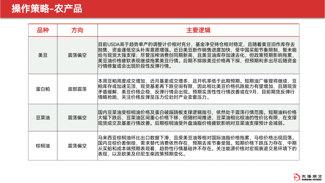 2024新澳门开码记录,新式数据解释设想_QJJ94.189搬山境