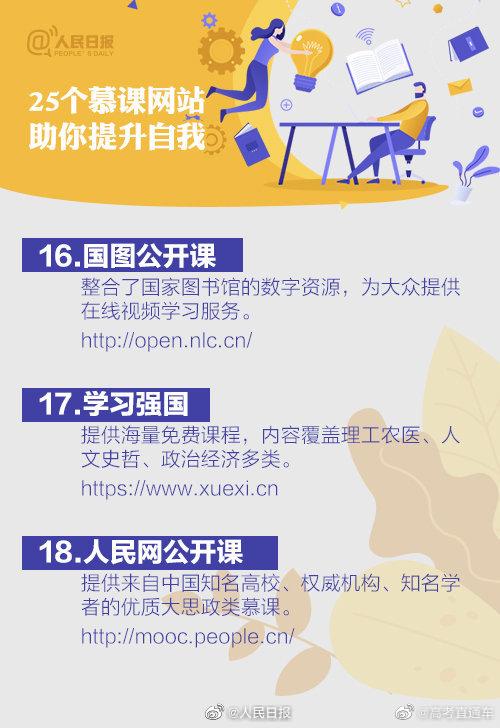 教育最新资讯网站,小巷中的教育宝藏探秘