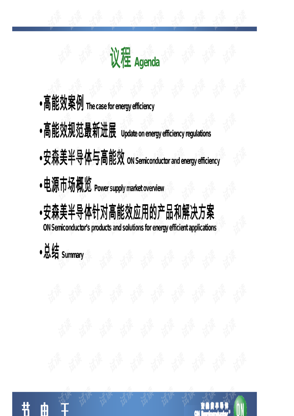 新门内部资料必中三肖,实地验证策略具体_LNW94.455计算能力版