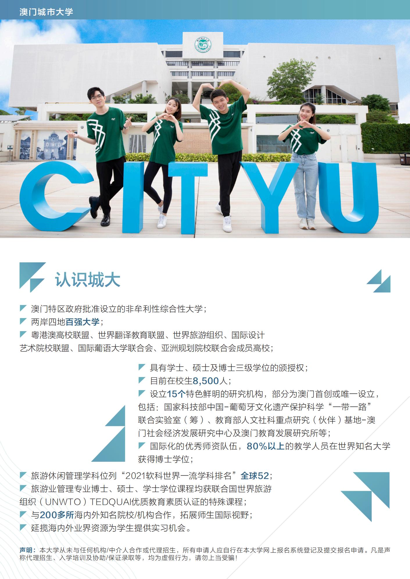 2024澳门挂牌,快速实施解答研究_TKB94.614编辑版