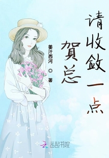 君总薄情 最新章节,君总薄情 最新章节