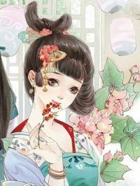 君总薄情 最新章节,君总薄情 最新章节